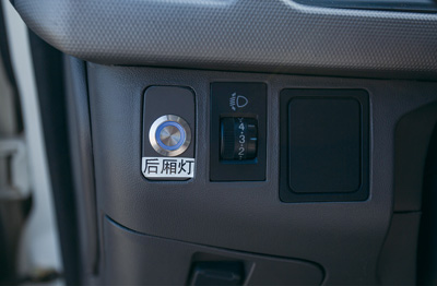 La lámpara de techo en el compartimiento trasero del control central posee un botón interruptor, por lo que para el conductor le resultará muy cómodo.